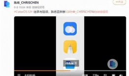 coloros最新爆料,颠覆视觉体验，创新功能一网打尽