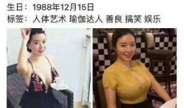 黑哥前妻爆料视频大全,揭秘惊人真相