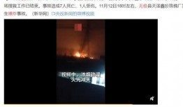 博科集团爆料事件视频