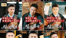 九儿最新爆料是哪一集啊,揭秘哪一集引发热议