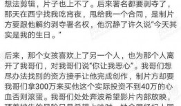 爆料娱乐圈博主露脸,真实身份曝光，背后故事令人震惊！