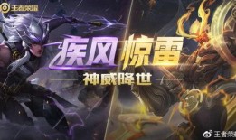 五虎上将王者爆料视频,传奇英雄背后的故事与战术解析