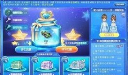 qq飞车心愿宝盒最新爆料,神秘奖励等你来拿！